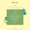 반석산 피크닉 : Indie Night 이미지