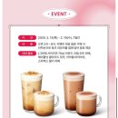 스타벅스 부산교대역DT점 네이버블로그