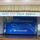 한국중부발전 서울화력발전소 현장체험교육 이미지