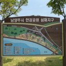 삼패지구풋살구장