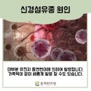 동제한의원 이미지