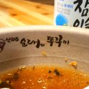 신의주순대와쭈꾸미청학점 이미지