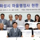 화성행정사 이미지