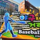 양덕동285 이미지