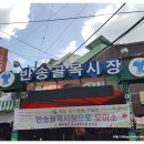 반송골목시장 이미지
