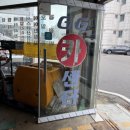 GG자동차정비센타 이미지