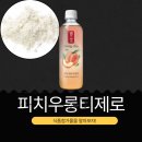 GS25 신상 2,700원 [공차 피치우롱티 제로] 우롱차추출액 30% + 복숭아농축액 0.02%