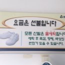 (주)크린토피아플러스 이미지