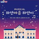 영광문화예술의전당 대공연장 이미지