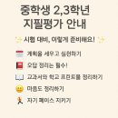 광문중학교 이미지