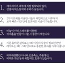 레가토 이미지