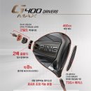 Max Golf 이미지