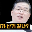 박근혜 대통령 책임이라고 잠시 생각했던 사람으로서 이미지