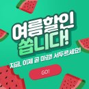 새천년로26번길 5 | 신갈역 근처 헬스장에서 PT받고 10KG 감량 50대 직장인
