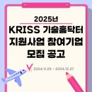사업과기술 이미지