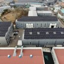 대승 태양광발전소 이미지