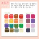 팔레트커피