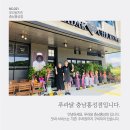 푸라닭충남홍성점
