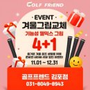 유현로-R | 서대문 마포 골프샵 남자 아이언 세트 로마로 레이 R타입 시타 구매 후기