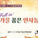 한국전통무용교실 이미지