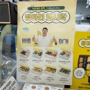 병아리김밥광주신가점