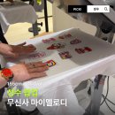 멜로디 | 10월 성수 팝업 무신사 성수 마이멜로디 팝업 후기