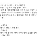 석수중학교 이미지