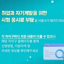 한국사능력(자격,연간) 이미지