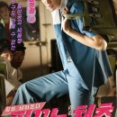 초원당구장 이미지