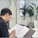 허국 행정사 가맹거래사 사무소 이미지