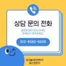 동수원카랜드 | [대구 쏠라티렌트카] 대구-수원 예식 참석 기사포함렌트후기