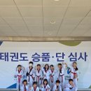 청운태권도장 이미지