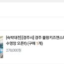 청량여인숙 이미지