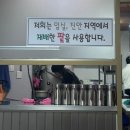 정주분식 이미지