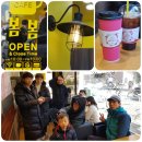 봄봄경산사동점