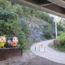 무주읍121 이미지