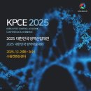 한국방역방제