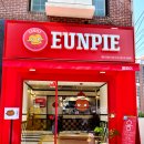 웅파이 광안리점 이미지