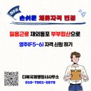 다복행정사사무소 이미지