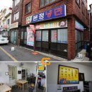 당감1동-7 이미지