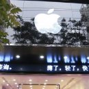 중국에 뒤통수 맞은 애플 “너 고소?” 이미지