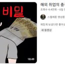 정해지 이미지