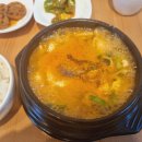 수니키친