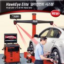 더타이어샵화전점 이미지