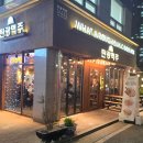 탄광맥주재송 - 8140 | 탄광맥주재송