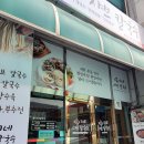 홍이네 | 대구 엑스코 근처, 홍이네 샤브칼국수 솔직후기 (JMT)