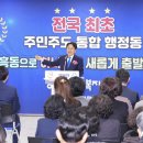 중흥동 행정복지센터 뉴스1
