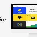 디케이 이미지
