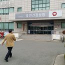 국민건강보험공단인천부평지사 이미지