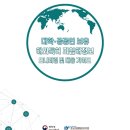 공공연 이미지